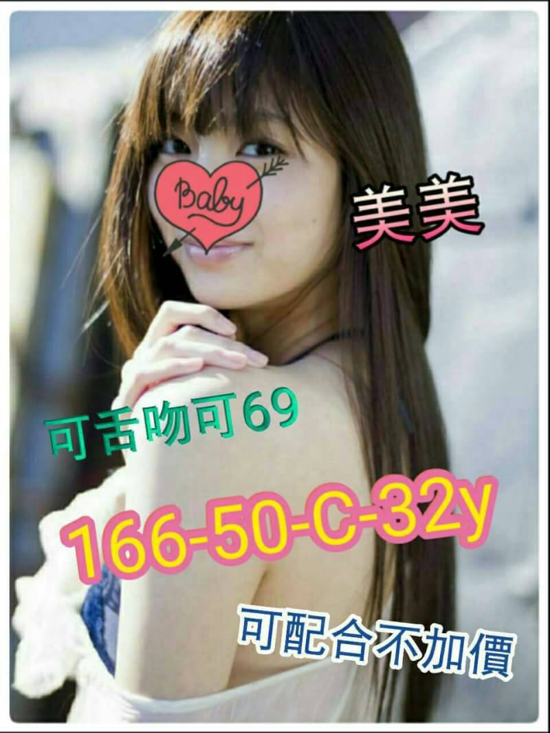 名媛 台北 班比 34F 舌吻女王